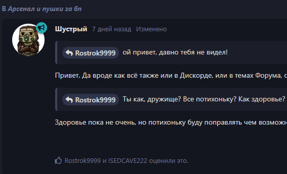 {TEXT?}