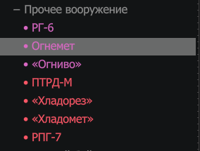 {TEXT?}