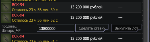 {TEXT?}