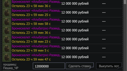 {TEXT?}