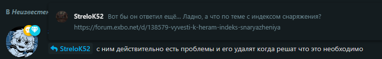 {TEXT?}