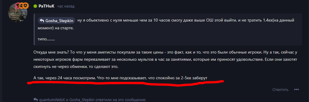 {TEXT?}