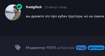 {TEXT?}