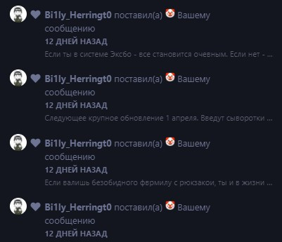 {TEXT?}