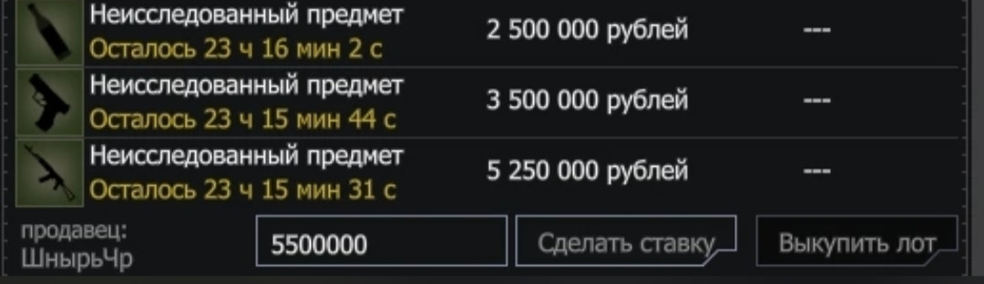 {TEXT?}