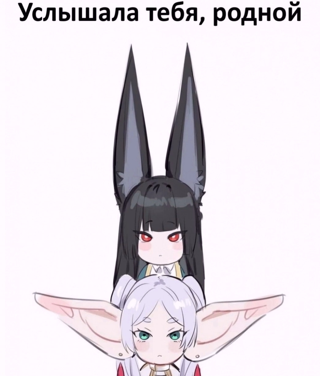{TEXT?}