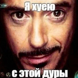 {TEXT?}
