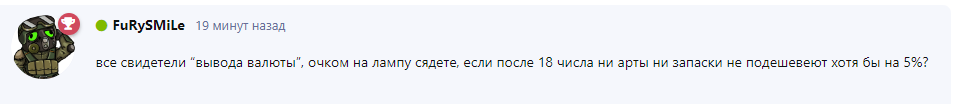 {TEXT?}
