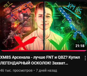 {TEXT?}