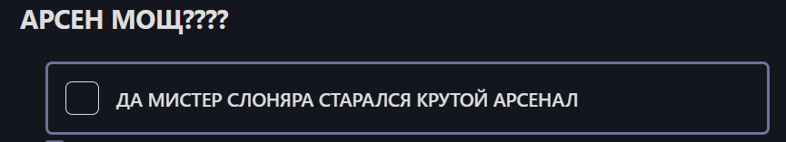 {TEXT?}