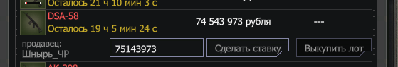 {TEXT?}