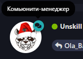 {TEXT?}