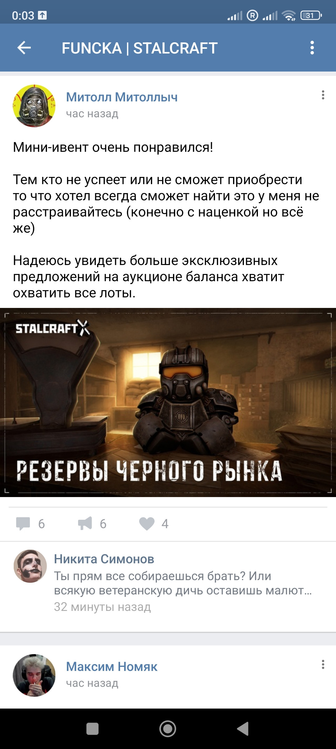 {TEXT?}