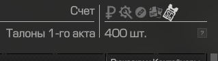 {TEXT?}