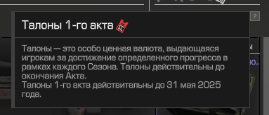 {TEXT?}
