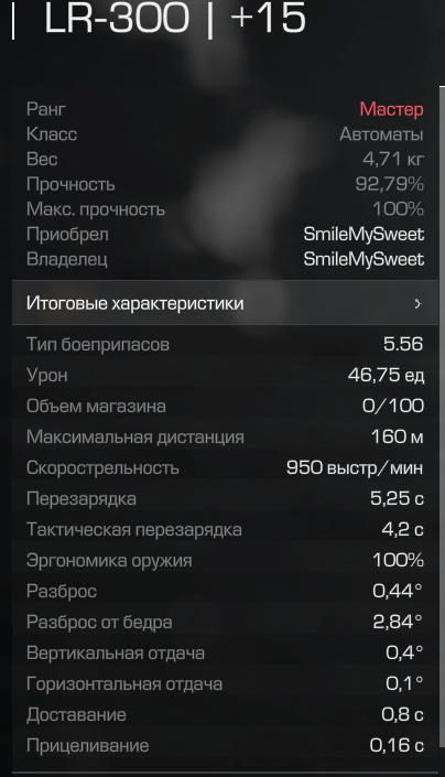 {TEXT?}