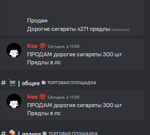 {TEXT?}