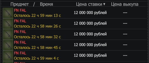 {TEXT?}