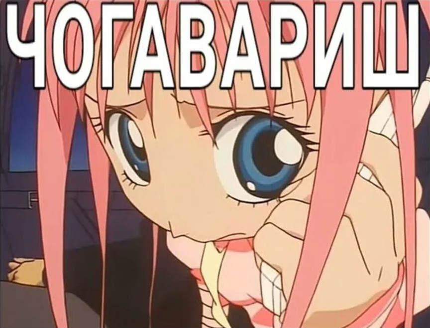 {TEXT?}