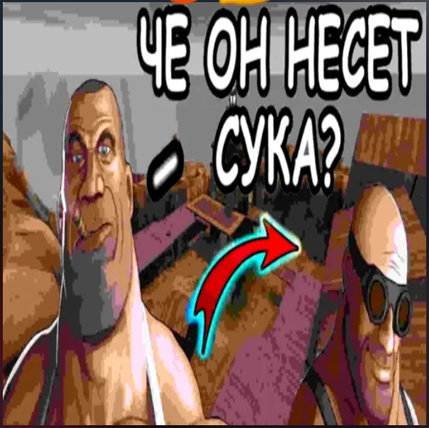 {TEXT?}