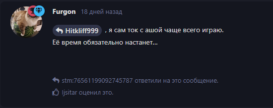 {TEXT?}
