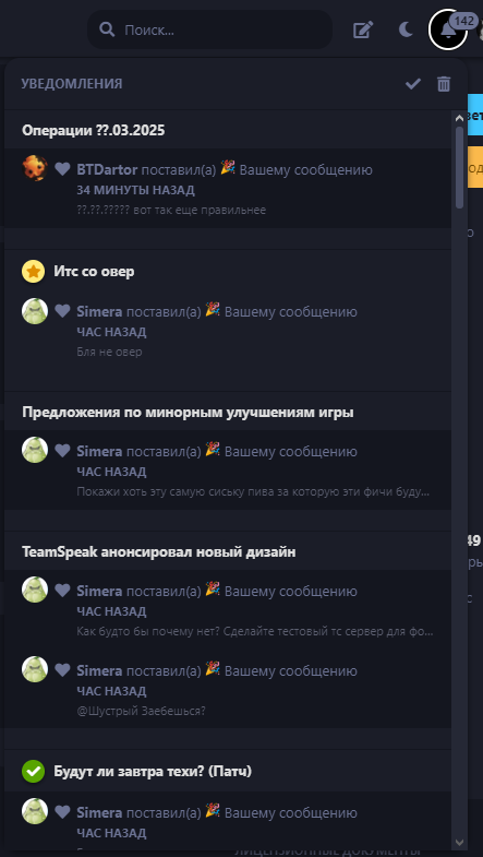 {TEXT?}