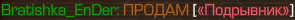 {TEXT?}