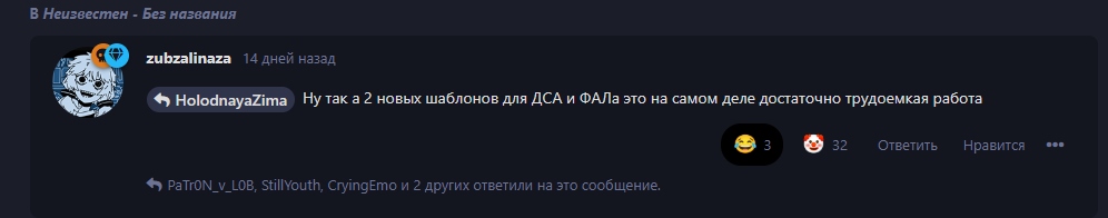 {TEXT?}