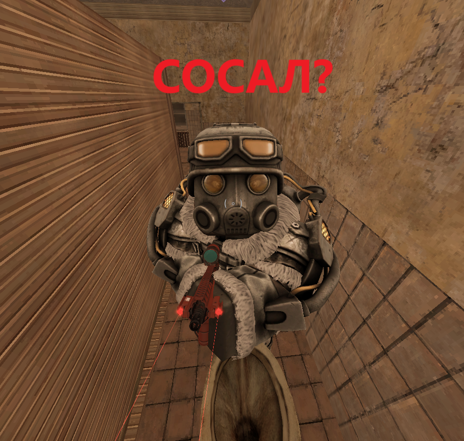 {TEXT?}