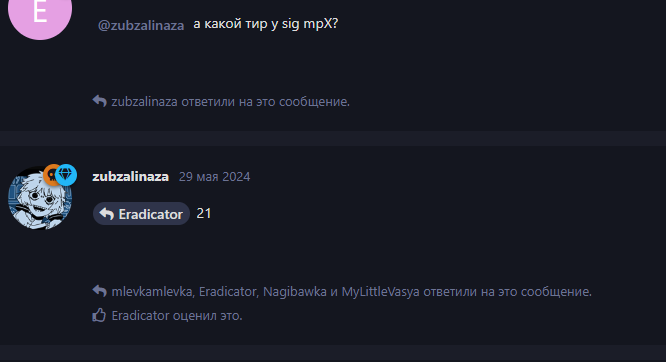 {TEXT?}