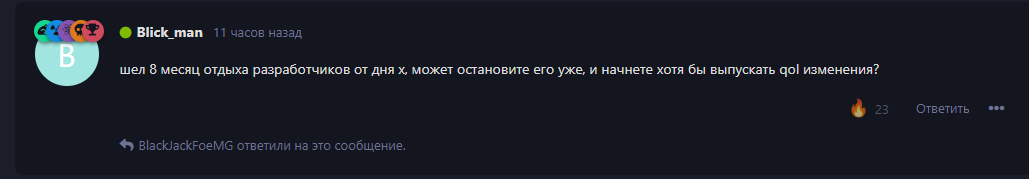 {TEXT?}