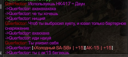 {TEXT?}