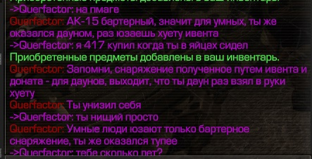 {TEXT?}
