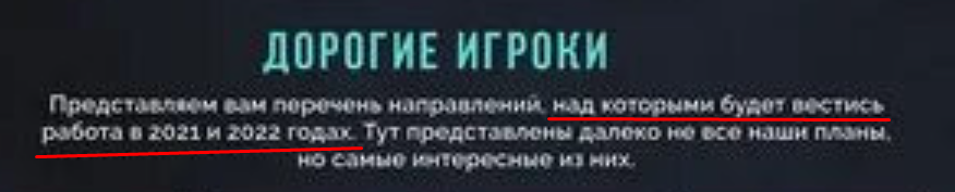 {TEXT?}