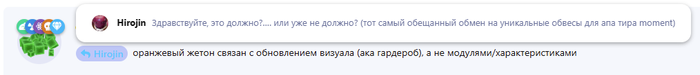 {TEXT?}