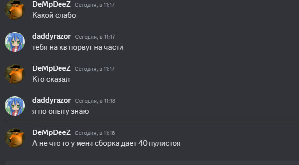{TEXT?}