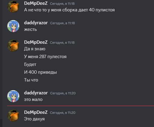{TEXT?}