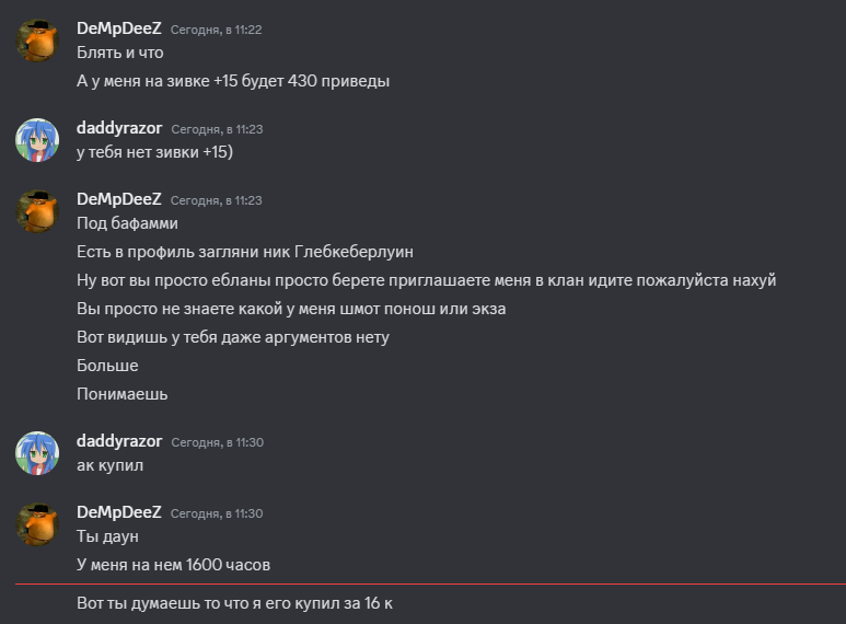 {TEXT?}