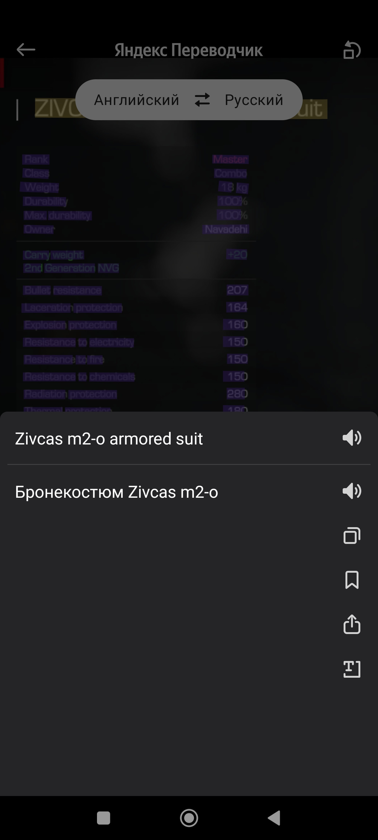 {TEXT?}