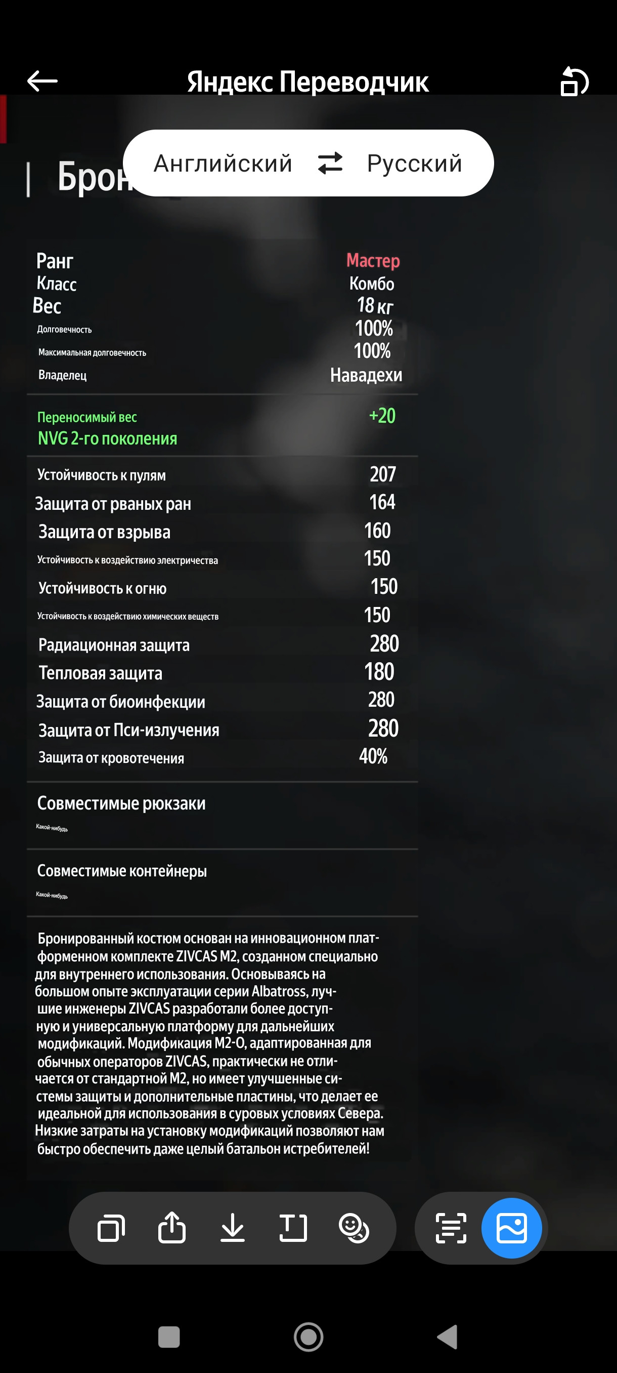 {TEXT?}