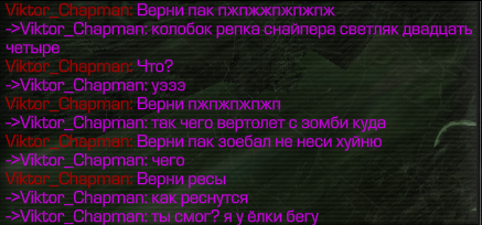 {TEXT?}