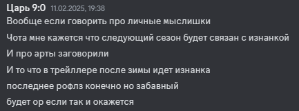{TEXT?}