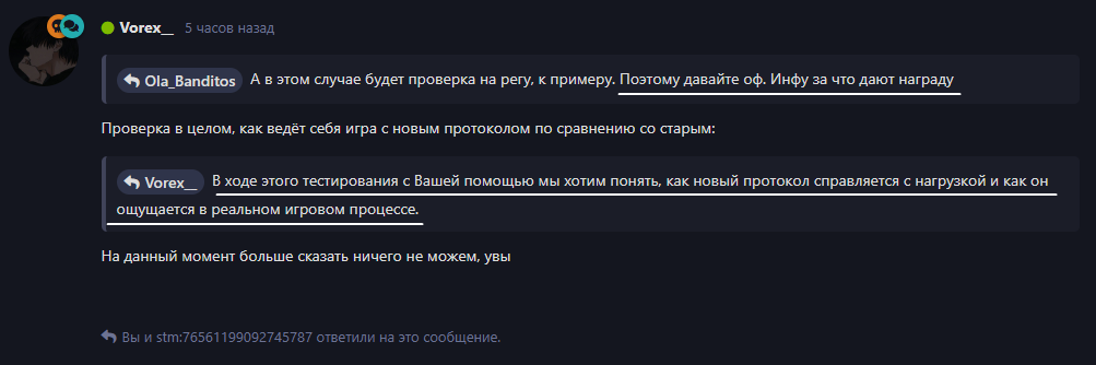 {TEXT?}