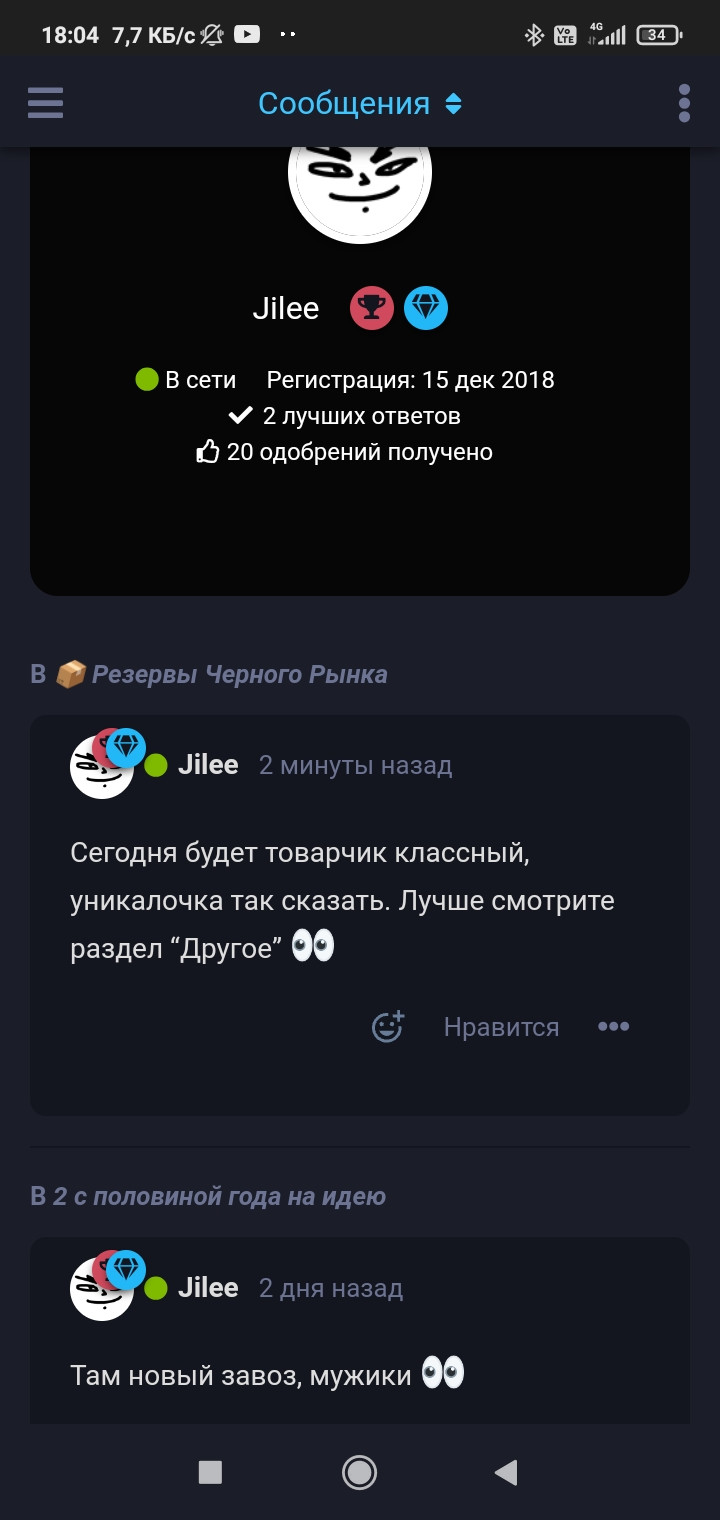 {TEXT?}