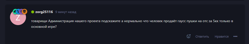 {TEXT?}
