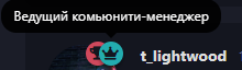 {TEXT?}