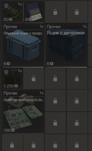 {TEXT?}