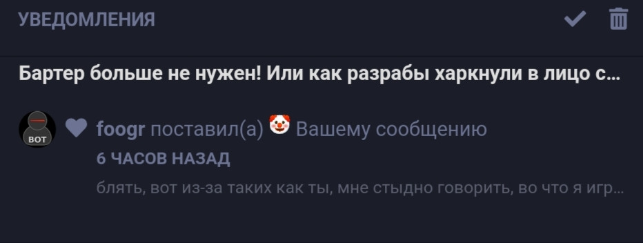 {TEXT?}