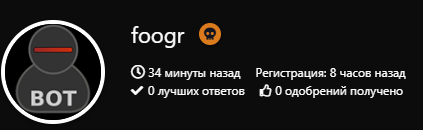 {TEXT?}