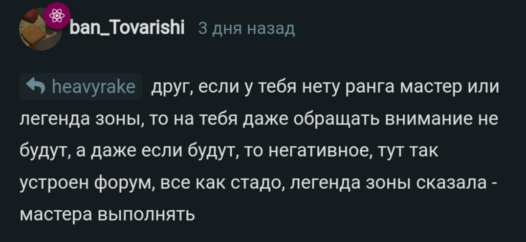 {TEXT?}